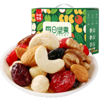 ZEJUN Baicao Flavour-Daily Nuts 750g/32 กระเป๋า Gift Box ผสมถั่วแห้งและ Wet Separation