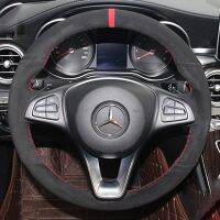 Customize Soft Suede Leather Car Steering Wheel Cover For Mercedes-Benz C180 C200 W205 C300 B200 Car Interior Car Accessories Steering Wheels Accessor