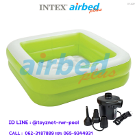 Intex ส่งฟรี สระเด็กเล็กเพลย์บ๊อซ 85 x 85 x 23 ซม. รุ่น 57100 + ที่สูบลมไฟฟ้า