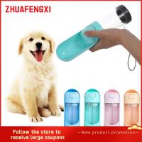 ZHUAFENGXI ถ้วยคาร์บอนสำหรับสุนัขเดินทางถ้วยขวดน้ำของสัตว์เลี้ยงสัตว์เลี้ยงแฟชั่นชามน้ำดื่มเครื่องจ่ายน้ำ