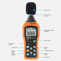เครื่องวัดเสียงรบกวนแบบดิจิตอลเครื่องวัดระดับเสียงแบบเดซิเบลที่มีความแม่นยำสูง A/c เครื่องวัดระดับเสียง