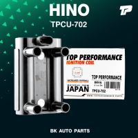 TOP PERFORMANCE ( ประกัน 3 เดือน ) คอยล์จุดระเบิด DEVA DFM / DFSK / JOYLONG / FOTON ตรงรุ่น - TPCU-702 - MADE IN JAPAN - คอยล์หัวเทียน คอยล์ไฟ คอยล์จานจ่าย เดว่า จอยลอง โฟตอน 19005338