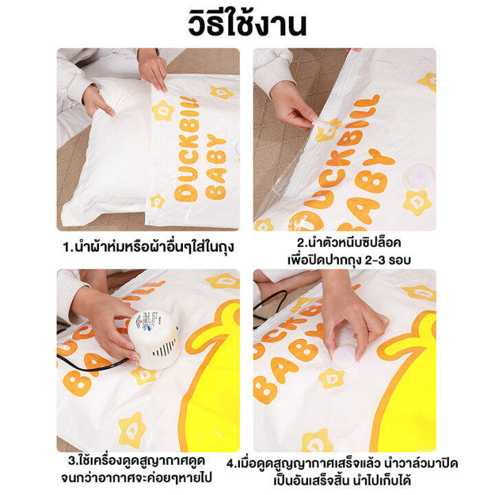 newyorkbigsale-ถุงสูญญากาศ-ถุงพร้อมวาล์ว-ถุงจัดเก็บผ้าห่ม-เสื้อผ้า-no-y1509