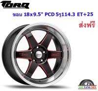 แม็ก ทอล์ค DSL ขอบ 18x9.5"/10.5" 5รู114.3 ET+25/+30 BKRL