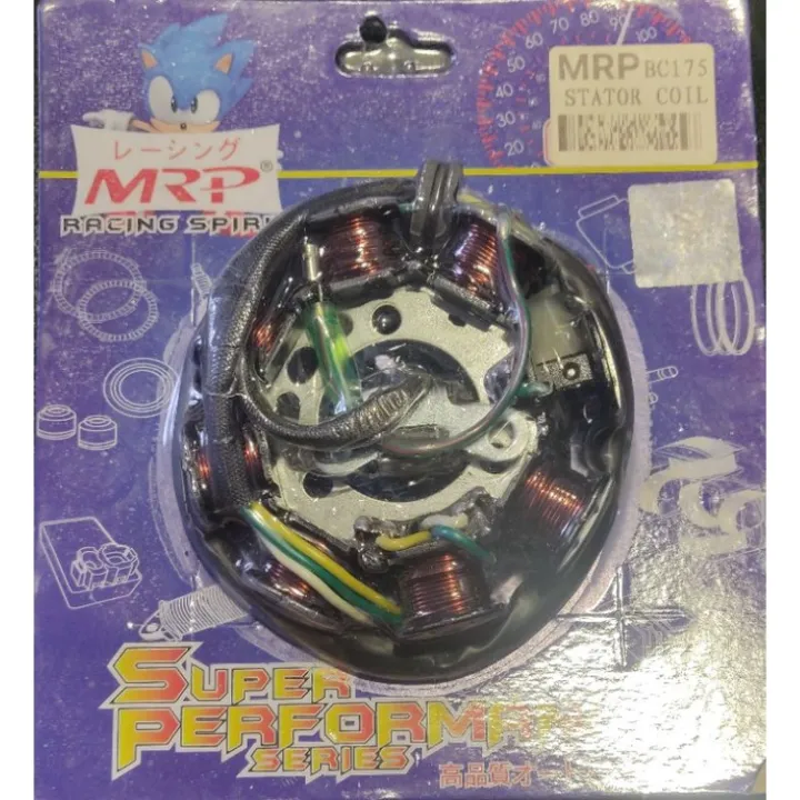 thumbnail image 2 of Replacement Stator Coil 21003-1121 For Kawasaki KL250 KLR250 Motorcycle (1985-2005 Models) 2 of 10