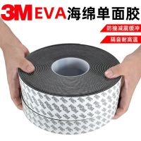 ✔ 3M single-sided adhesive strong adhesive EVA black sponge tape foam foam tape shock-proof and anti-collision seal strip free shipping