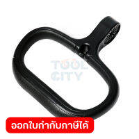 อะไหล่ UR3000#16 LOOP HANDLE