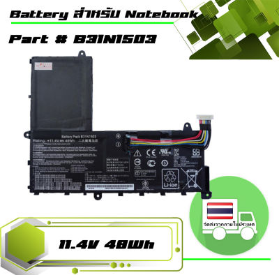แบตเตอรี่ อัสซุส - Asus battery เกรด Original สำหรับรุ่น EeeBook E202SA , Part # B31N1503