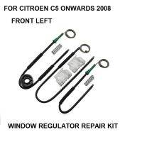 WINDOW REGULATOR REPAIR KIT FOR CITROEN C5 FRONT LEFT 2008-2016