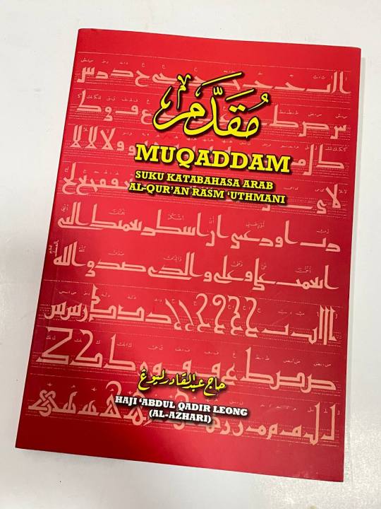 Muqaddam Suku Kata Bahasa Arab Haji Abdul Qadir Leong Terbaru 2023