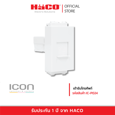 HACO เต้ารับโทรศัพท์ รุ่น IC-P024