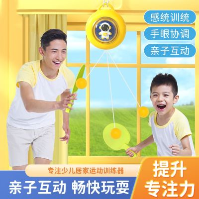 ✜✔ use childrens corrective vision exercise hand eye coordination hanging tennis trainer parent-child sensory training device