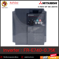 **มือ2** INVERTER MITSUBISHI FR-E740-0.75K, **มือ2**