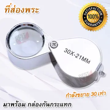 Pocket Jewellers Eye Loupe Magnifier Jewelry Magnifying Glass 30 x