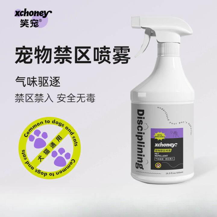 Dog Repellent Artifact Dog Urine Indoor and Outdoor Restricted Area