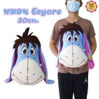 หมอนอิง   EEYORE ลิขสิทแท้  เนื้อนุ่ม  น่ารัก