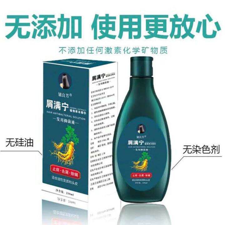 Go to the filings in addition to mites artifact seborrheic dandruff