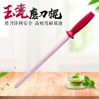 High efficiency Original Jade porcelain knife sharpener ceramic knife sharpener ultra-fine grain knife block butchers special knife sharpener household kitchen knife sharpener