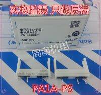 “”：{： New APA831, PA1A-PS, PA1A-5V, PA1A-12V, PA1A-24V.