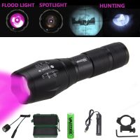 Zoomable ไฟฉาย5W 850nm อินฟราเรด Night Vision ไฟฉายไฟฉาย LED พร้อมชุดแบตเตอรี่18650 Mount