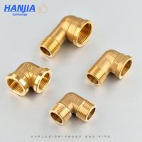 1/8 1/4 3/8 1/2 3/4 1 Female x Male Thread 90 Deg Brass Elbow Pipe Fitting Connector Coupler For Water Fuel Copper Adapter