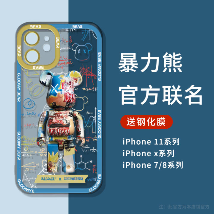 Robot Bear Phone Case for iPhone 15 14 13 12 11 X XS XR 