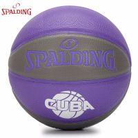 [COD] Wholesale SPALDING basketball No. 7 77-398Y control students indoor and outdoor