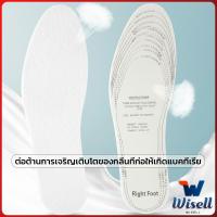 Wisell แผ่นโฟมเสริมรองเท้า บรรเทาอาการปวดเท้า สำหรับผู้หญิง และผู้ชาย insole