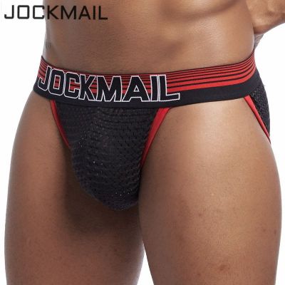 【CW】 JOCKMAIL Mesh Men ice silk Briefs Breathable bikini Gay Male Panties Underpants men thongs g strings