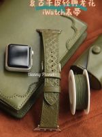 【July】 The same olive green LV leather embossed strap of Xiaohongshu is suitable for iwatch S87 replacement Huaqiangbei Ultra