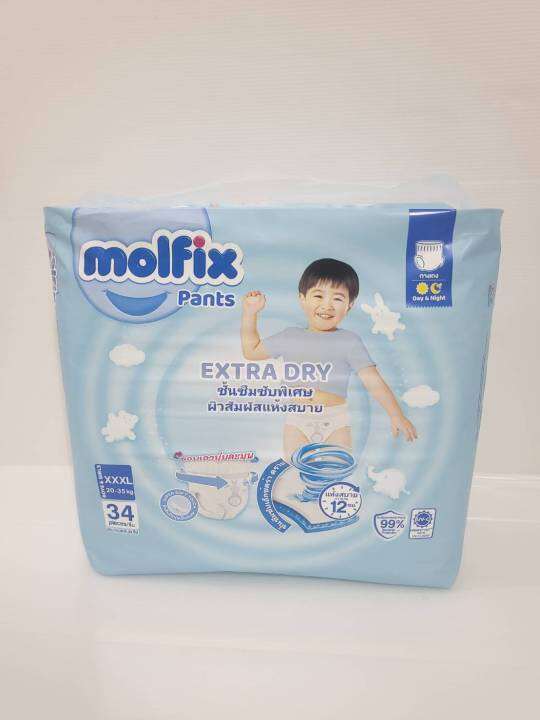 ค่าส่งถูก-molfix-โมลฟิกซ์-แพมเพิสเด็กแบบกางเกง-size-xxxl-34ชิ้น-น้ำหนัก20-35กิโลกรัม