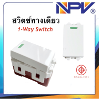 NPV สวิตช์เมจิก สวิตช์ทางเดียว NP4101 ฝังทางเดียว สวิตซ์ switch