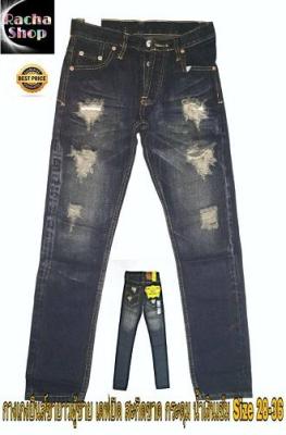 jeans กางเกงขายาว กางเกงยีนส์ขายาว ผู้ชาย เดฟ ผ้าไม่ยืด กระดุม Size 28-34 LIVE STEP-S506-s509