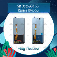 จอชุด Realme 10Pro 5G อะไหล่จอชุด หน้าจอพร้อมทัสกรีน LCD Display Touch Screen อะไหล่มือถือ คุณภาพดี Ying Thailand