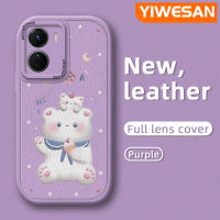 YIWESAN เคสสำหรับ VIVO Y16 Y35 5G Y56 5G ลายการ์ตูนหมีน่ารักแฟชั่นดีไซน์ใหม่บางเคสโทรศัพท์ซิลิโคนแบบหนังเคสปกป้องเลนส์เต็มรูปแบบเคสป้องกันกล้องเคสกันกระแทกนิ่ม