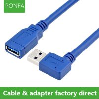 USB 3.0 Right / Left Angle 90 Degree Extension Cable Male To Female Adapter Cord USB Cables 30cm