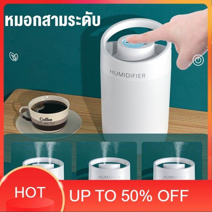 บ้านควันหอม-เครื่องพ่นไอน้ำ-เครื่องพ่น-aroma-ด้รับ2-5วัน-kivee-เครื่องพ่นนาโน-3000ml-ความจุสูง-humidifier-นาโน-เครื่องเพิ่มความชื้น-เครื่องพ่นอโรม่า-เครื่องพ่นไอนำ-เครื่องทำความชื้น-บ้านหอม-สดชื่น