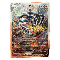 Pokemon Giratina Trainer Lillie Marnie Refraction Process Toys Hobbies Hobby Collectibles Game Collection Anime Cards