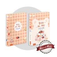 [พร้อมส่ง!] Dear Mr. MOF หวานละมุน... คุณที่รัก  By ซูอี้ | bookathome