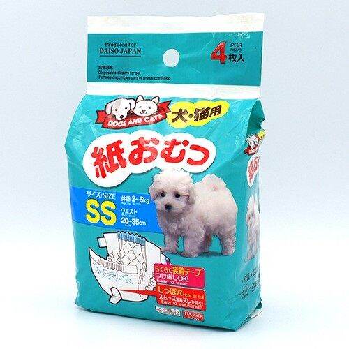 ไดโซ-ผ้าอ้อมสำหรับสัตว์เลี้ยงไซด์ss34x27ซม