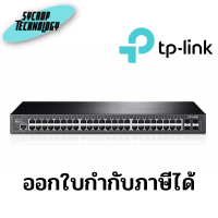 T2600G-52TS (TL-SG3452) JetStream 48-Port Gigabit L2 Managed Switch with 4 SFP Slots ประกันศูนย์ เช็คสินค้าก่อนสั่งซื้อ