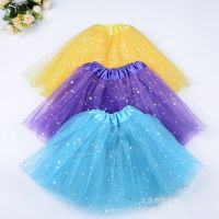 【CW】 2019 Tutus Skirt for Baby Pettiskirt Kids tutu Mesh Sequin 3 Layers Tulle Toddler Skirts