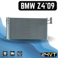 แผงร้อน บีเอ็มดับเบิ้ลยู แซดโฟร์ 2009 - 2013 อี 89 BMW Z4 09 - 13 E89 แผงรังผึ้ง รังผึ้ง แผงคอยร้อน คอล์ยร้อน คอนเดนเซอร์ แผงแอร์ คอยแอร์ คอล์ยแอร์