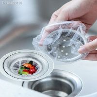 ✎┅ 30/100pcs Disposable Kitchen Sink Filters Sewer Drain Anti-blocking Garbage Bags Pool Leak Mesh Strainer Garbage Net Rubbish Bag