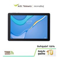Huawei Tablet MatePad T 10 เครื่องแท้ประกันศูนย์ 1ปี