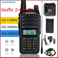 BAOFENGวิทยุสื่อสาร A58S 400-470MHz วอ สื่อสาร วิทยุ walkie talkie[สามารถใช้ย่าน245ได้]136-174/220-260/400-480MHz อุปกรณ์ครบชุด ถูกกฎหมาย ไม่ต้องขอใบ ระยะการใช้งาน 5-15กม วิทยุสื่อสาร รุ่น สีดำ เข้ารหัสการสื่อสารตามเวลาจริง กำลังสูง 10W เครื่องส่งรับวิทยุ