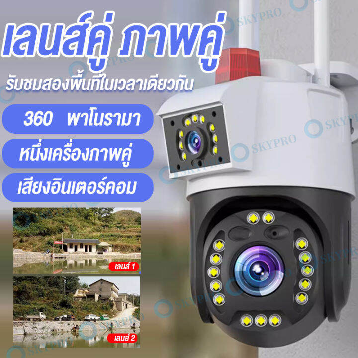 เลนส์คู่-กล้องวงจรปิด360-wifi-กล้องวงจรปิดเลนส์คู่-wifi-5mp-กล้องเลนส์คู่-cctv-4g-ภาพสี-คนตรวจจับสัญญาณเตือน-dual-lens-camera-กล้องเลนส์คู่-o-kam-app