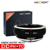 K&amp;F LENS ADAPTER COPPER MOUNT KF06.358  EOS - M4/3 II เมาท์เหล็ก