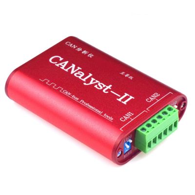 CAN Analyzer CANOpen J1939 USBCAN-2II Converter Compatible with ZLG USB to CAN USBalyst-II