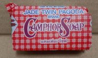 สบู่ขิงผสมสมุนไพร สบู่ขิงตราเจดีย์หยกคู่ สบู่ขิงหาดใหญ่ Jade Twin Pagoda Camphor Soap หอมขิง สะอาด เย็นสดชื่น ขจัดสิวฝ้า กลากเกลื้อน จุดด่างดำ 65 g